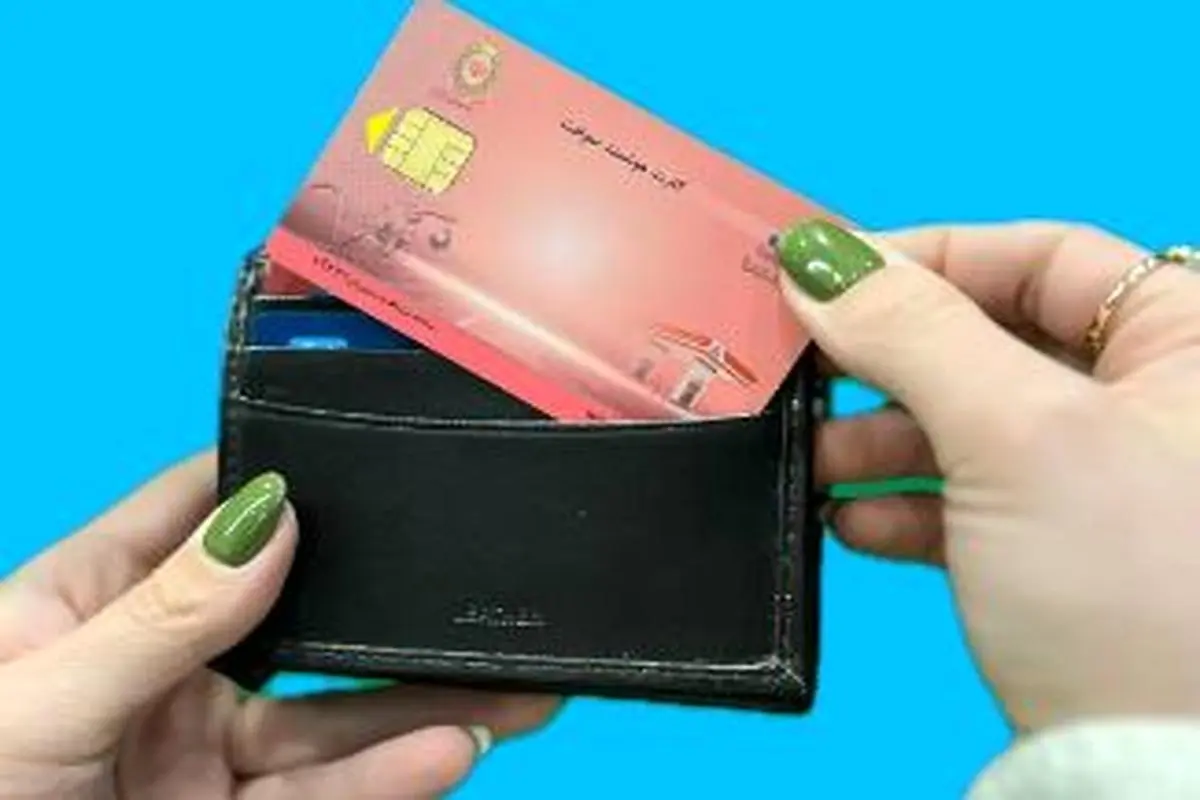 اطلاعیه جدید و مهم دولت درباره کارت سوخت | دارندگان کارت سوخت بخوانند